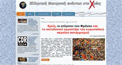 Desktop Screenshot of contra-xreos.gr