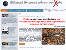 Tablet Screenshot of contra-xreos.gr